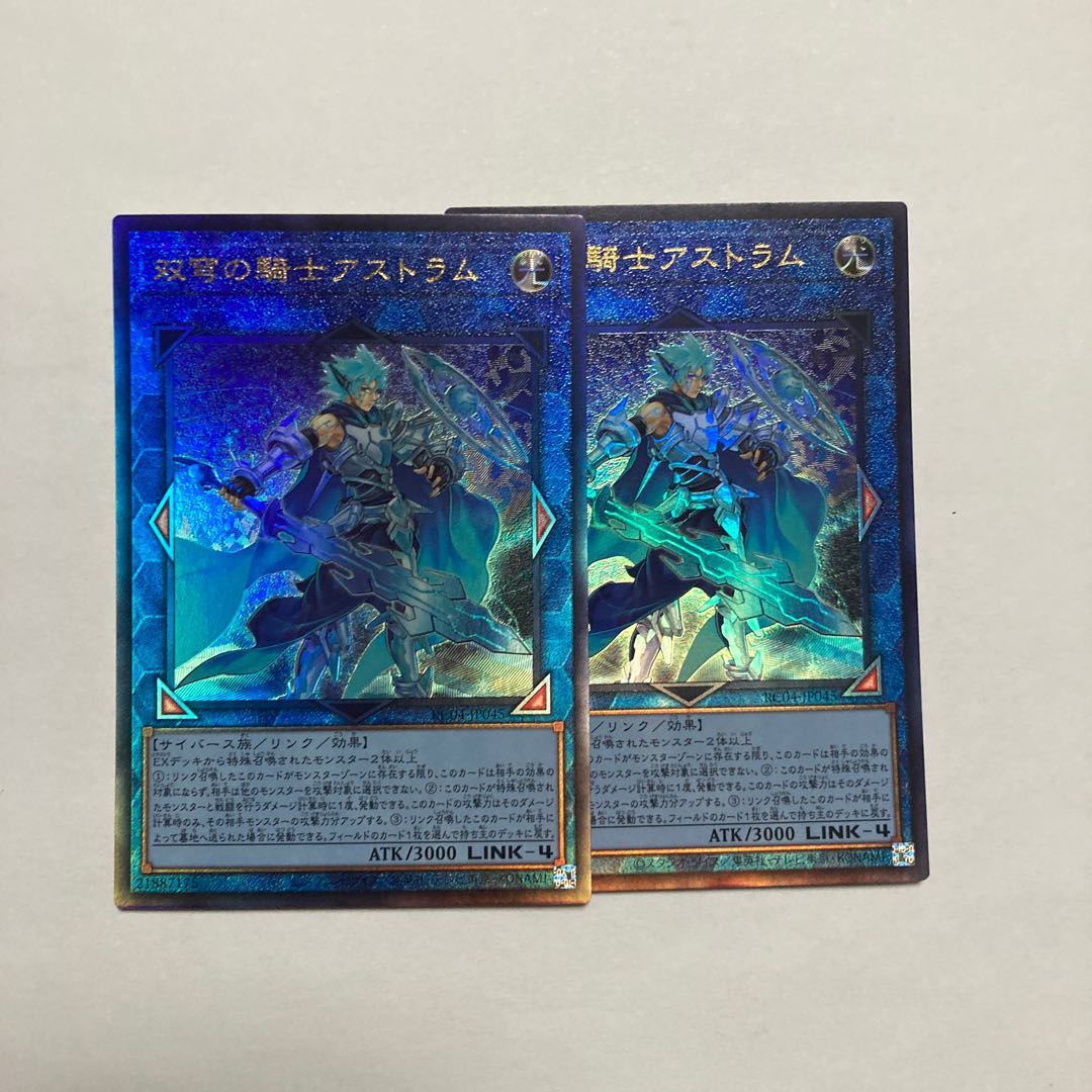 Mekk-Knight Crusadia Avramax Ultimate Rare JP045