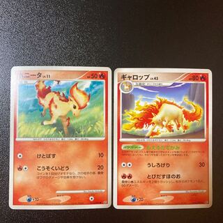 Ponyta 013/092 Rapidash 014/092