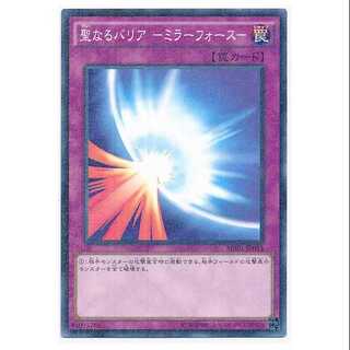 100 yen discount after the second copy/MB-35★Mirror Force