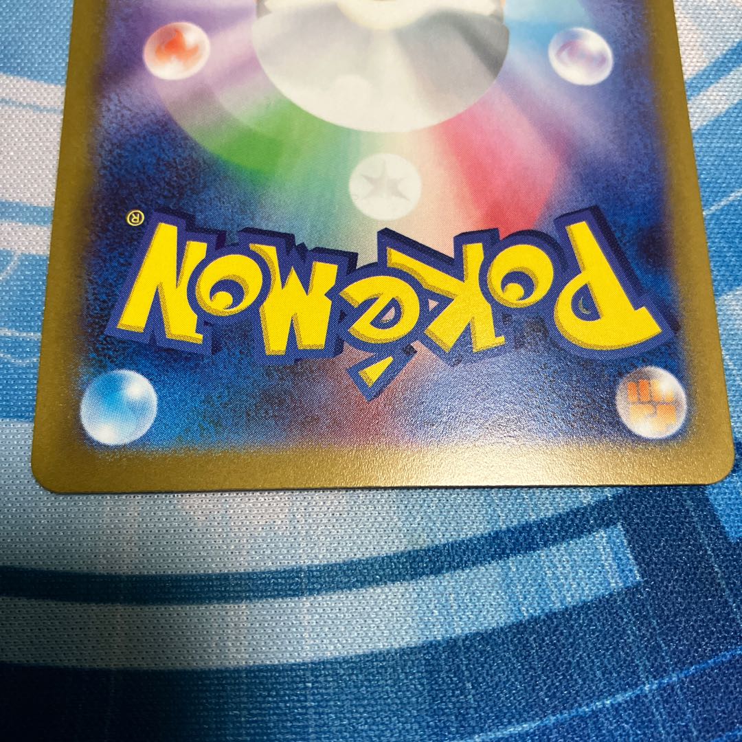 グルーシャ SR 090/071