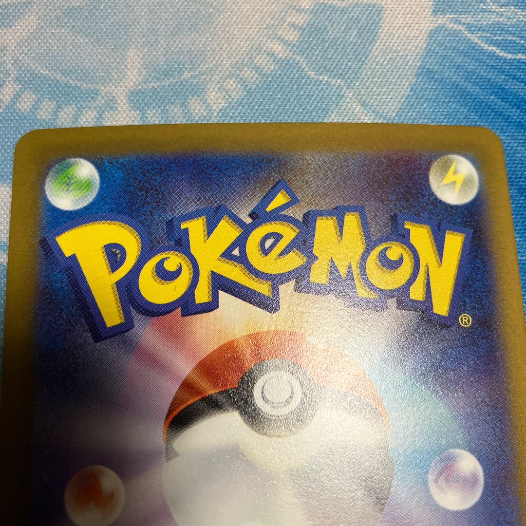 グルーシャ SR 090/071