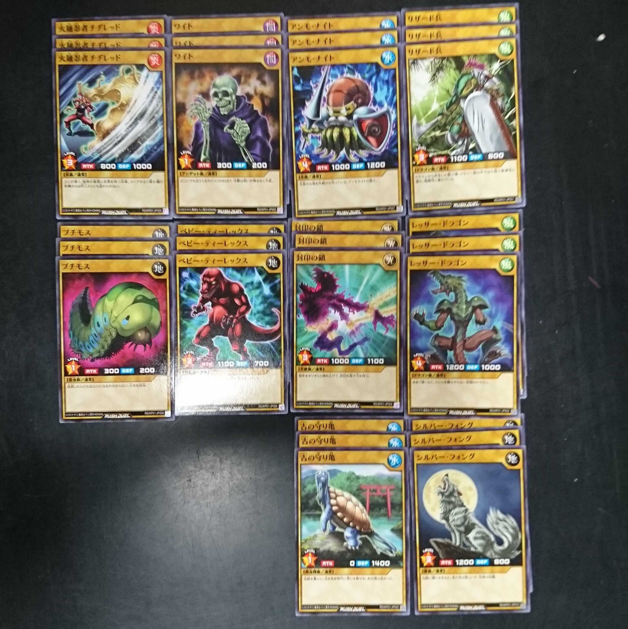 デッキ改造パック 超速のラッシュロード!!　ノーマル22種3枚コンプセット①