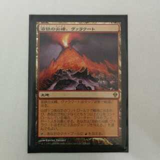 ヴァラクート」の激安通販 | magi