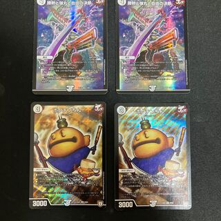 勝熱と弾丸と自由の決断 &ぽくちんちん