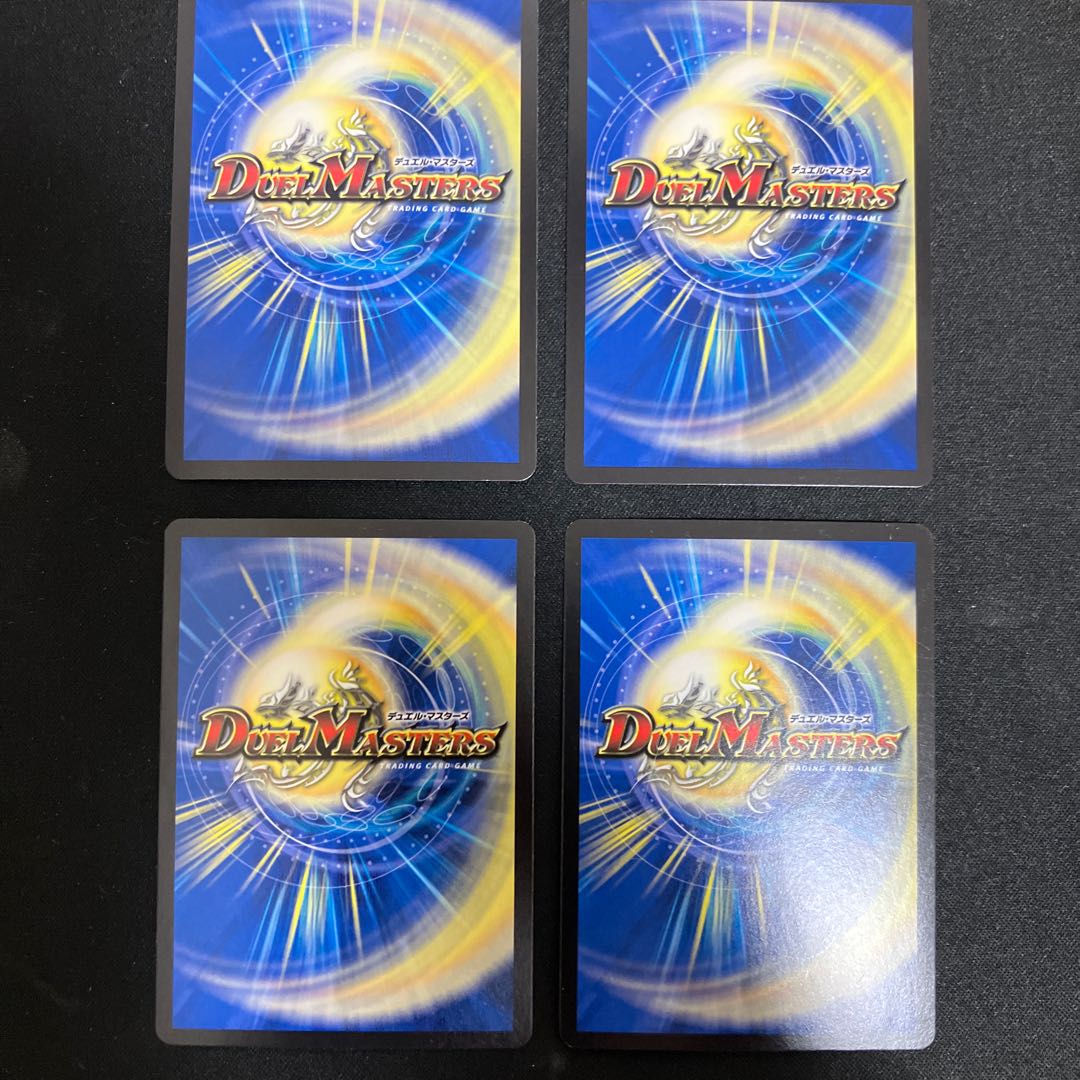 勝熱と弾丸と自由の決断 &ぽくちんちん