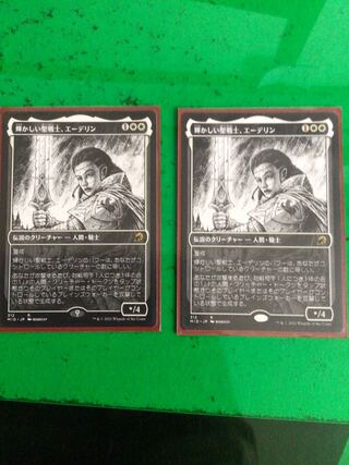 Adeline, Resplendent Cathar Showcase, two sheets