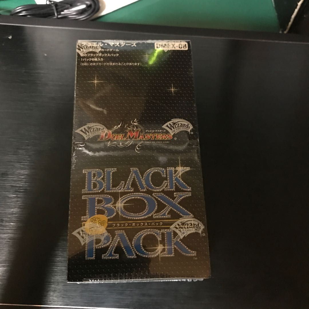 謎のブラックボックス 1ボックス