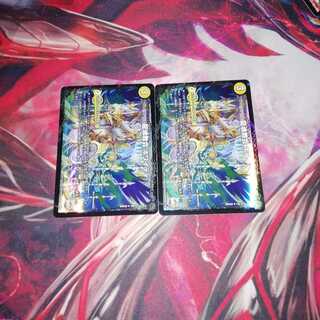 Whitey, set of 2 foils 2枚