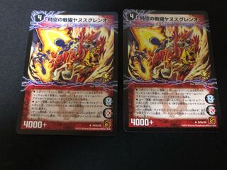 時空の戦猫シンカイヤヌス 時空の戦猫ヤヌスグレンオー プロモ　2枚