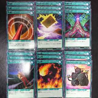 デッキ改造パック 超速のラッシュロード!!　ノーマル22種3枚コンプセット③