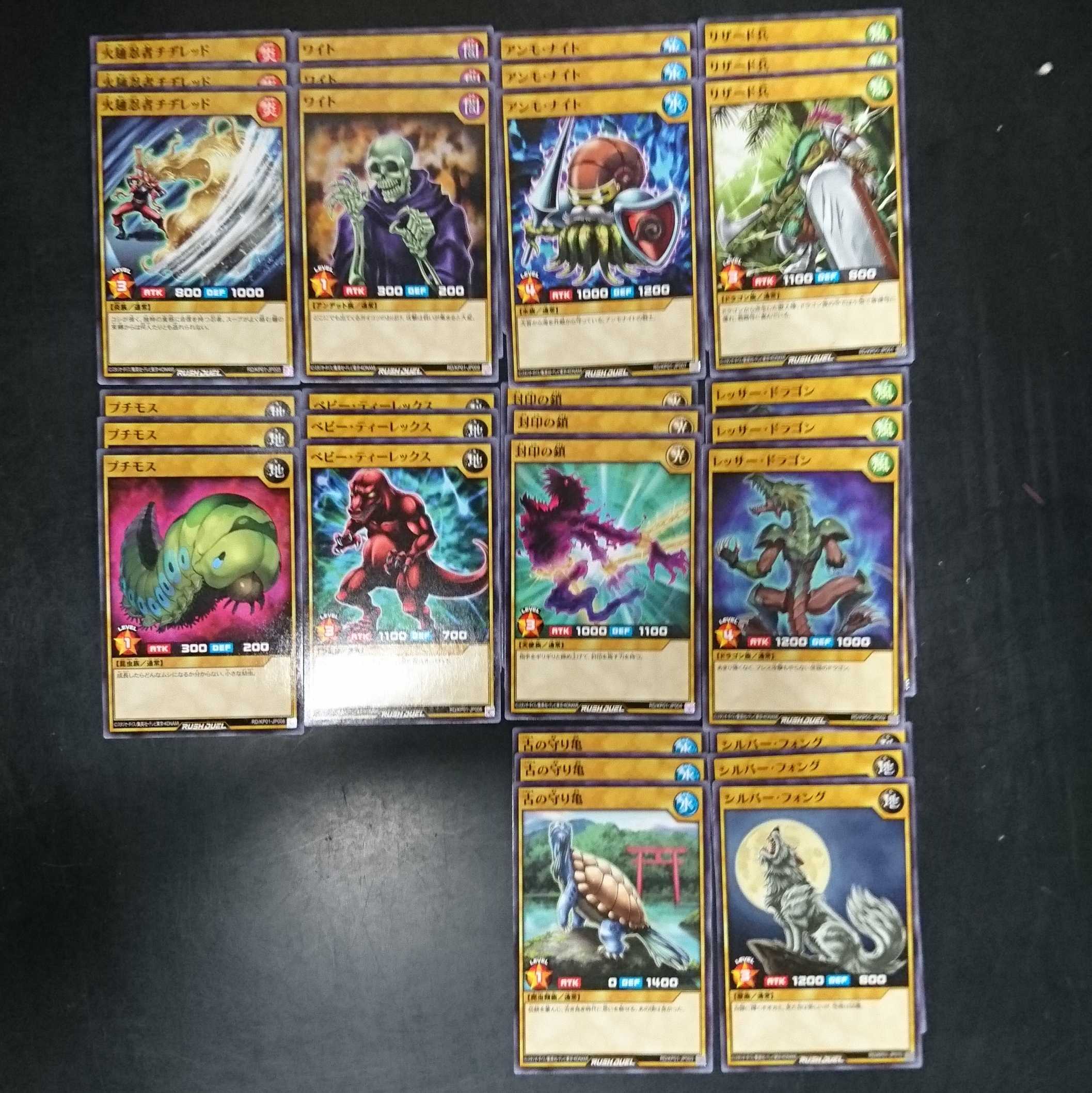 デッキ改造パック 超速のラッシュロード!! ノーマル22種3枚コンプセット③