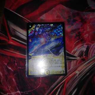 究極銀河ユニバース 初期