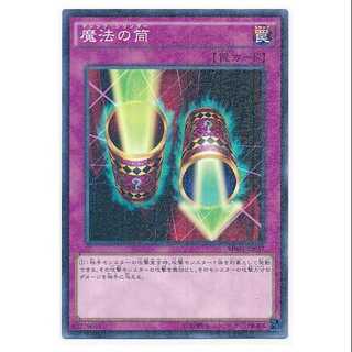 二枚目以降100円引/MB-37★魔法の筒