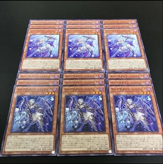 0253 Yu-Gi-Oh Tearaments Hafnis Tearaments Rosa Ru Immediate purchase OK