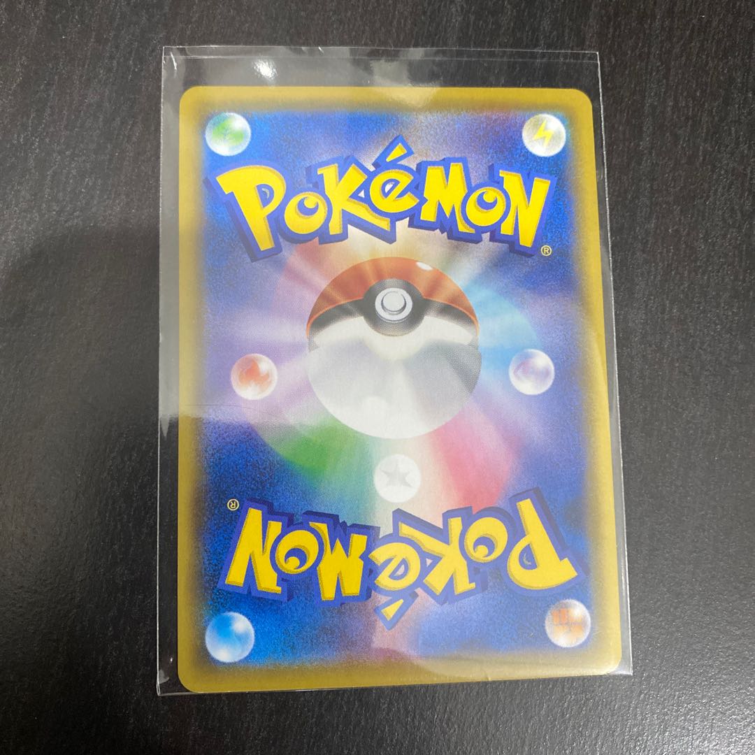 マスタード れんげきのかた SR 273/184