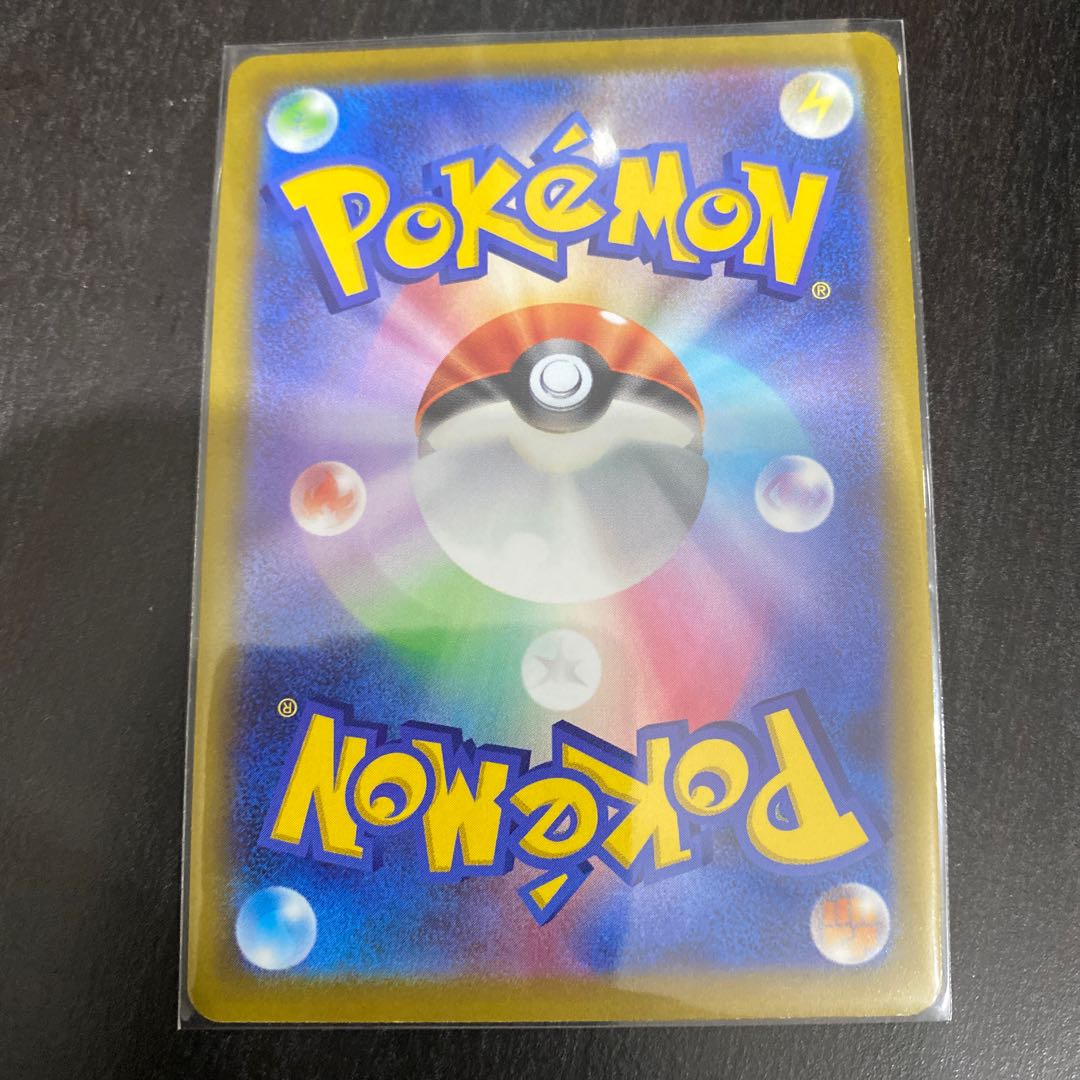 タイサイ SR 079/067