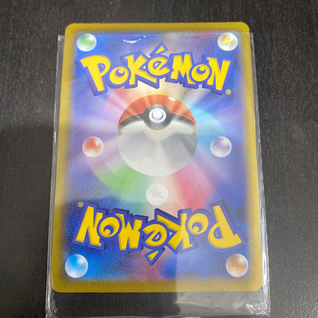 タイサイ SR 079/067