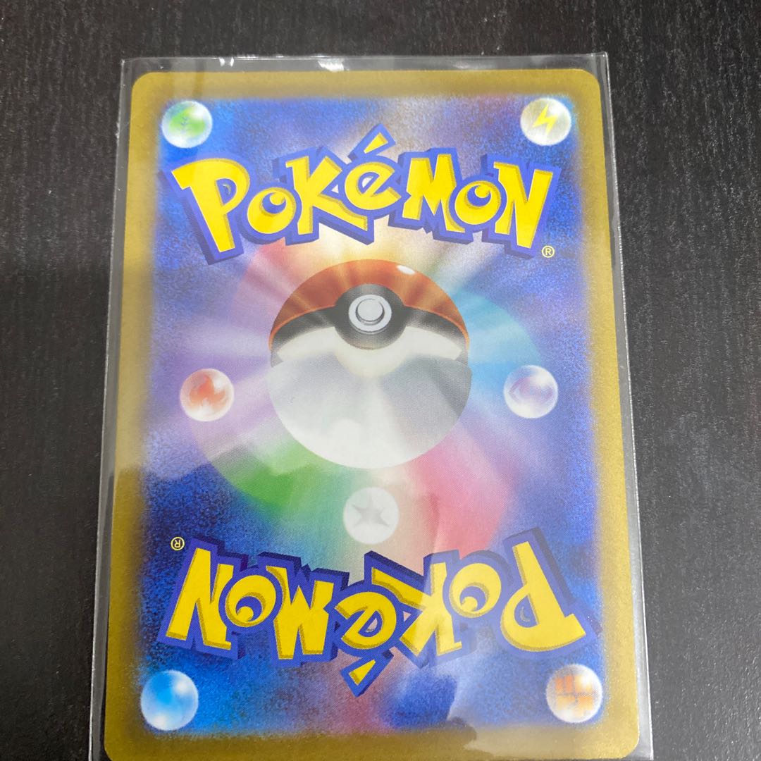 ウォロ SR 245/172 1枚