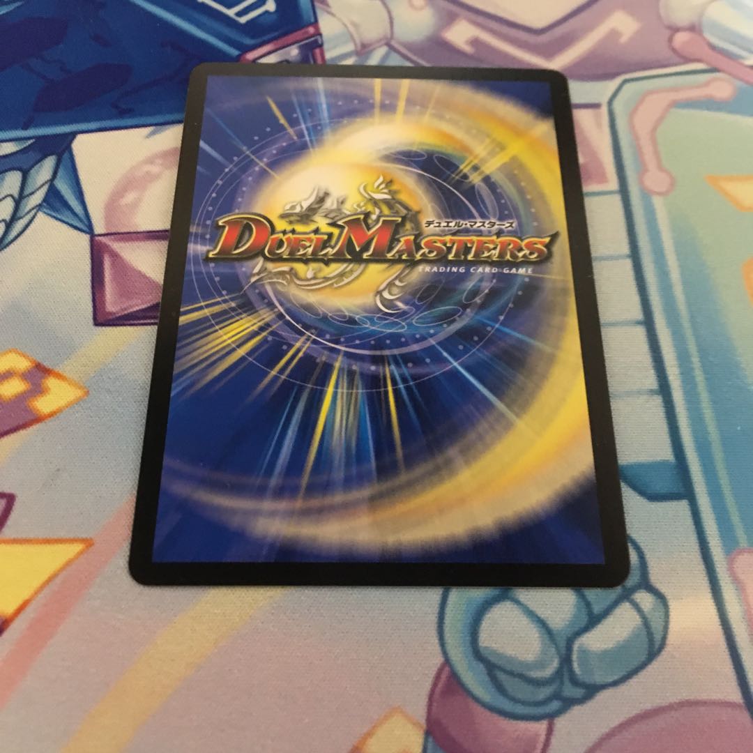 GOOOSOKU・ザボンバ