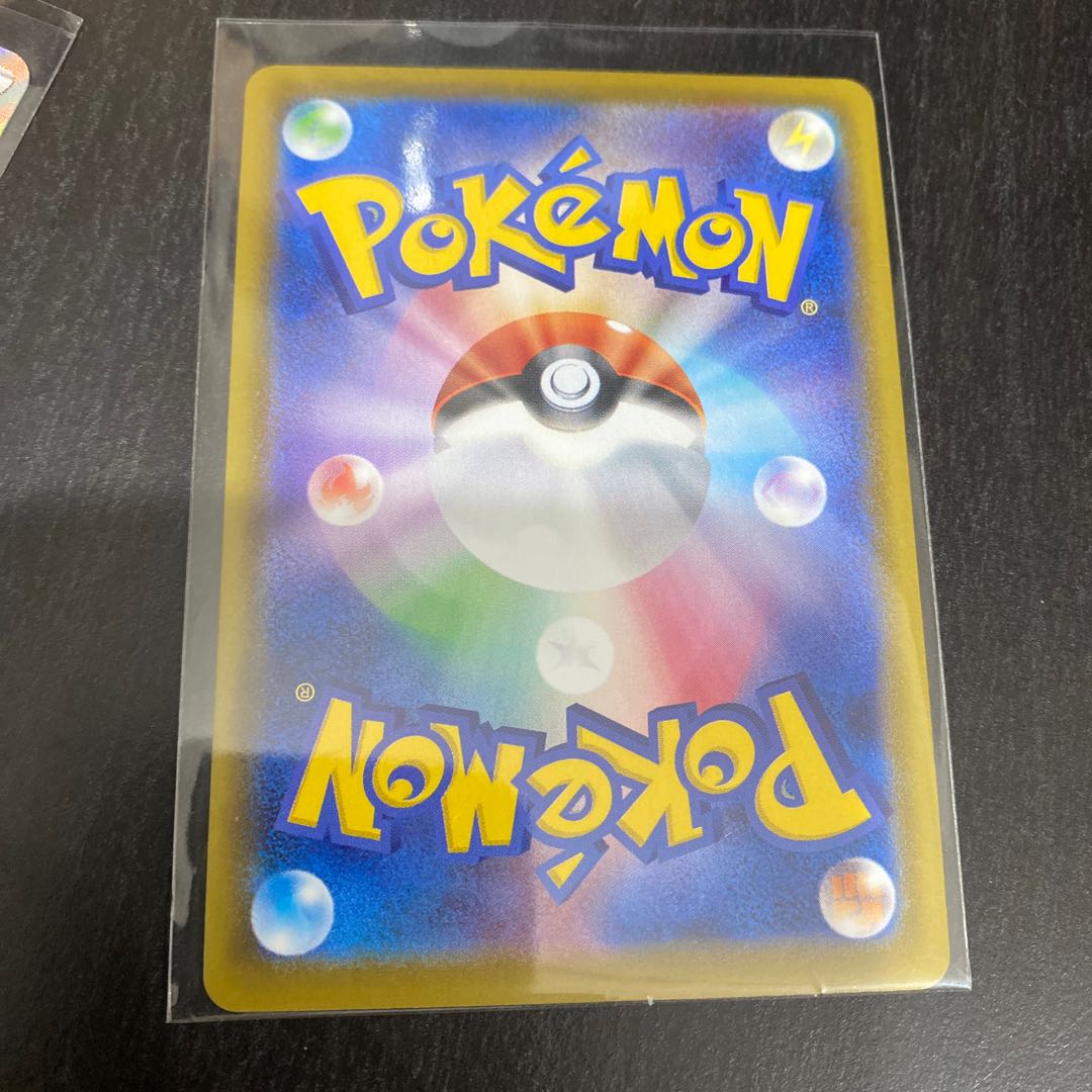 マクワ SR 087/069