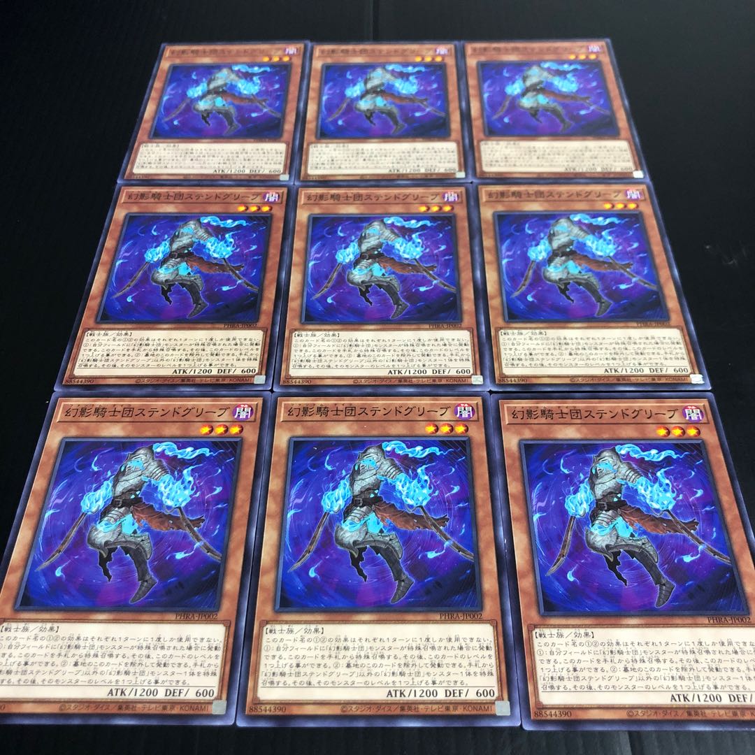 0256 The Phantom Knights of Stained Greaves, set of 9, ready for immediate purchase.