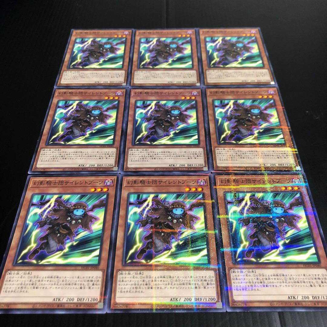 0259 Phantom Guard Knights Silent Boots, set of 9, no para, ready for immediate purchase.