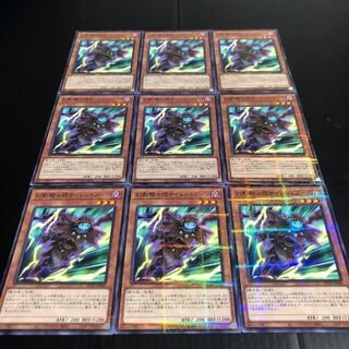 0259 Phantom Guard Knights Silent Boots, set of 9, no para, ready for immediate purchase.