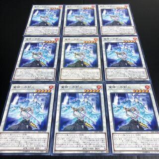 0259 業神　不知火　9枚セット　即購入OK