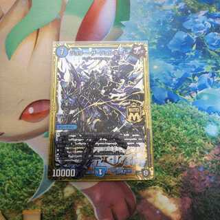 ジョリーザジョルネード