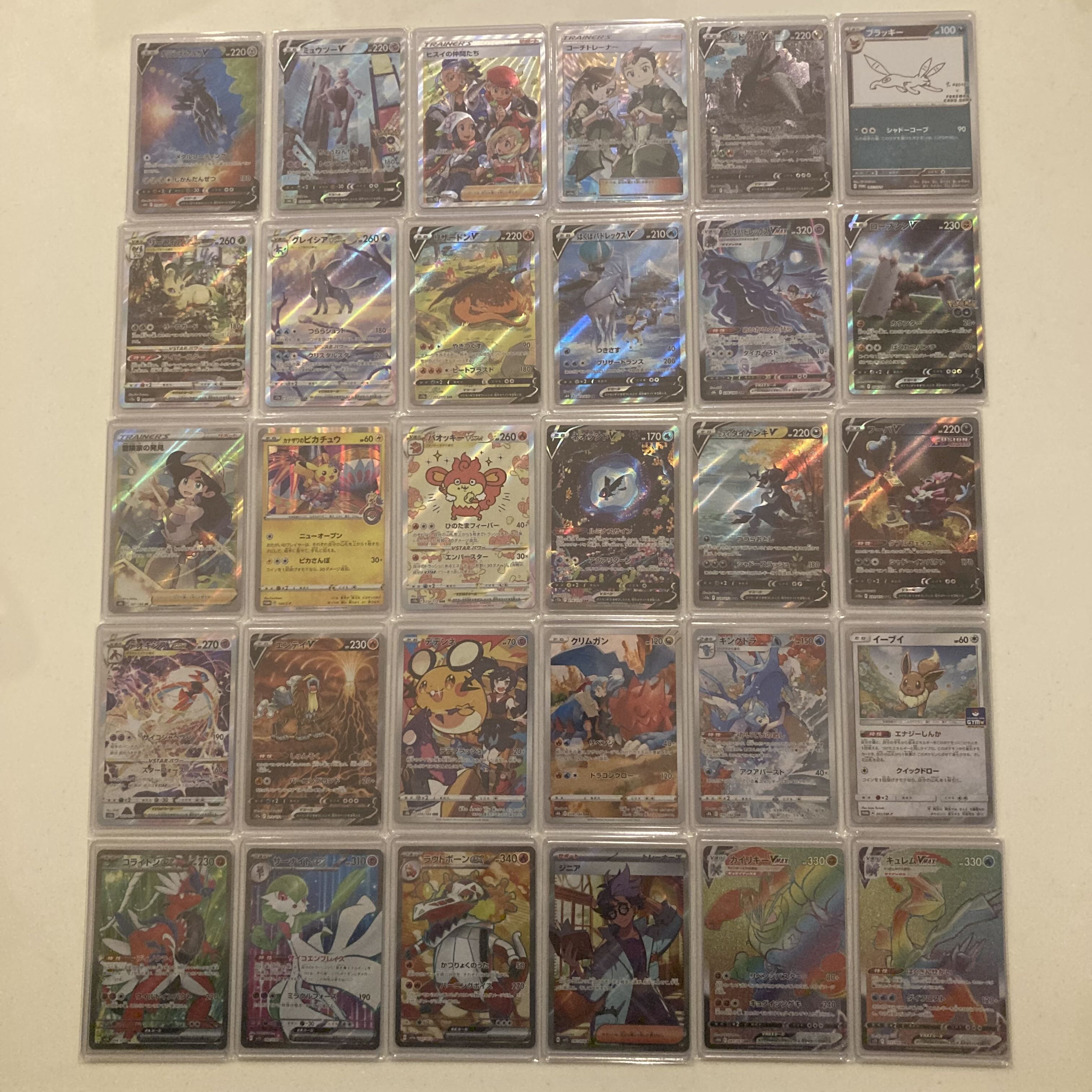 ポケモンカード まとめ売り 福袋