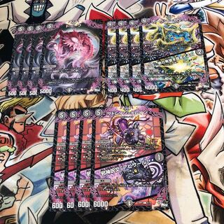 Do: Neewa Carpet Gappet/Hm, based on your hope Sadrain-Train/Evil Spell "Abyssal"