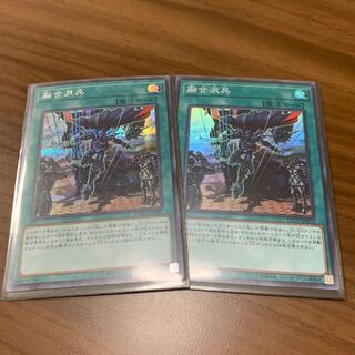 融合派兵　シク1枚　SR1枚