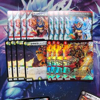 b204 Counter Hyakme Deck Parts, 16 cards, no name due Squirrelt.