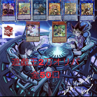 ブルブル様専用　1口