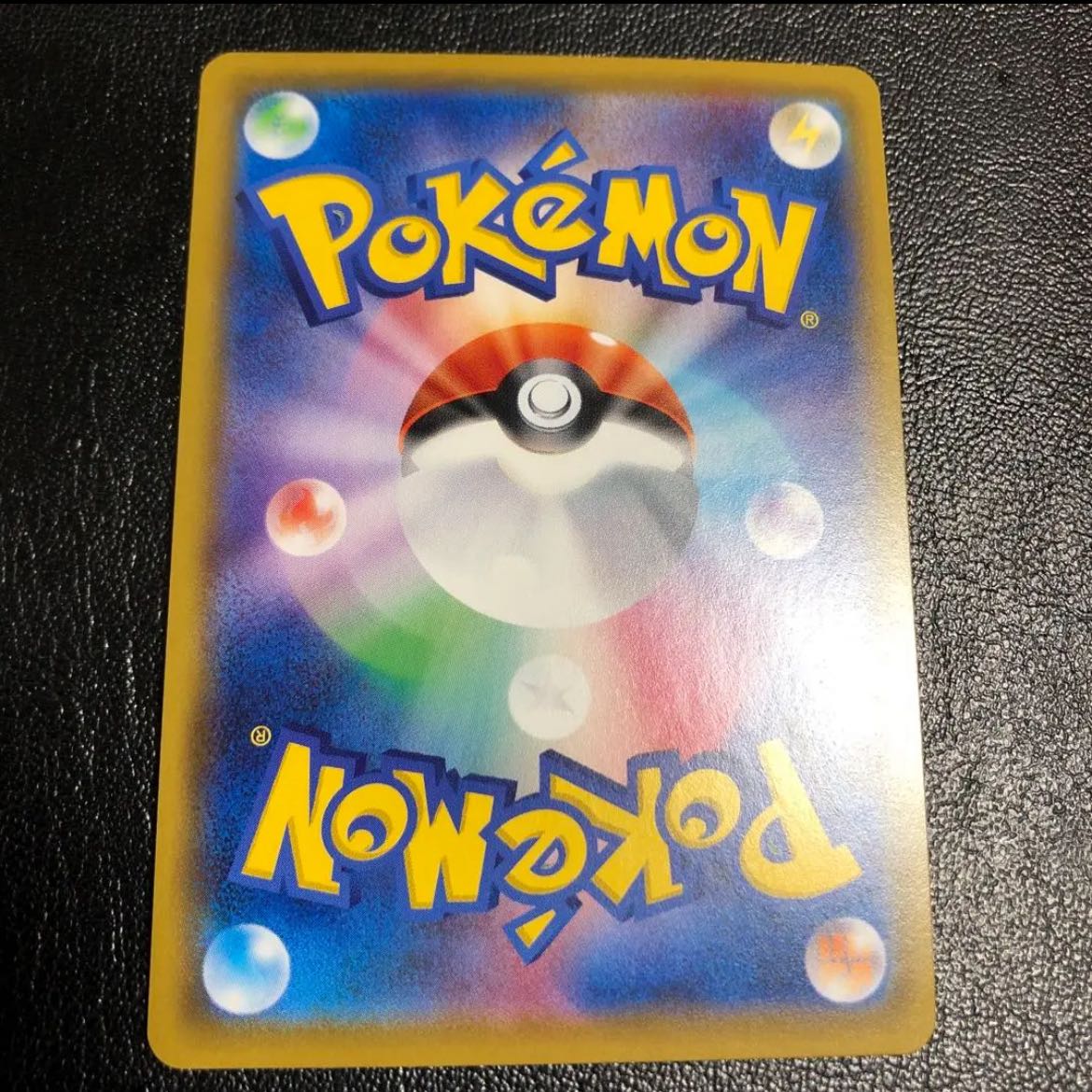 ミミッキュchr「美品」