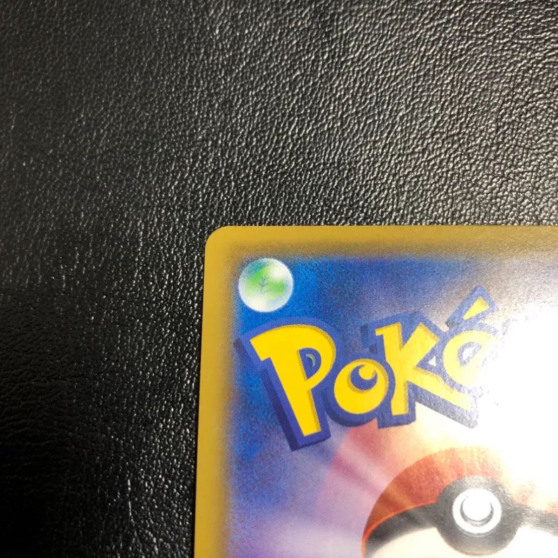 ミミッキュchr「美品」