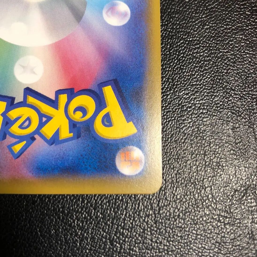 ミミッキュchr「美品」