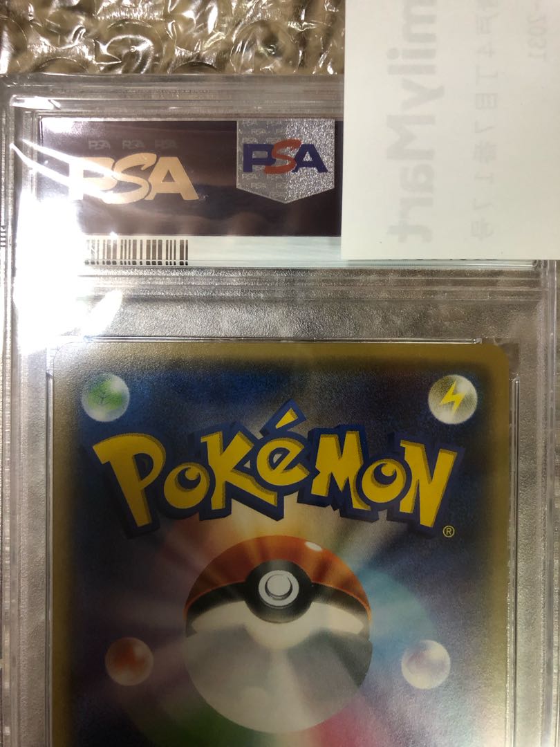 PSA10】マギアナ ミラー 088/171 XY