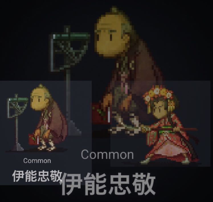 【毎日値下】コモン3点