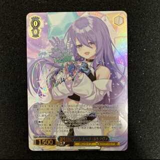 Date on Birth Life Day Moona