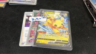 ほっぴさん専用