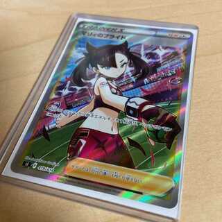 マリィのプライド(SR仕様) S-TD 419/414