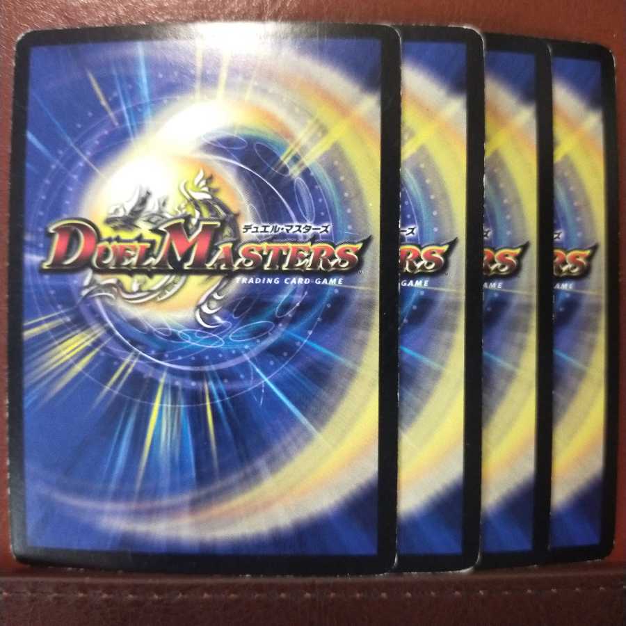 セット割引 シンカイサーチャー