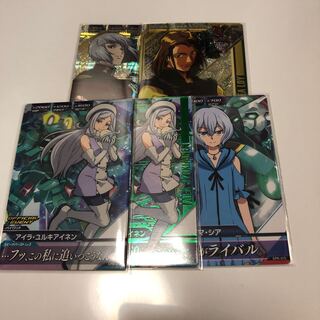 トライエイジ 専用