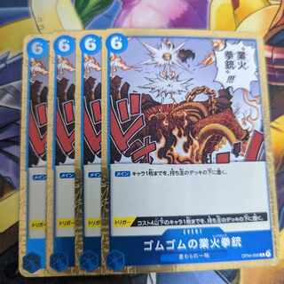 One Piece Card Game: Gomu Gomu no Kyo Fire Pistol R ONE PIECE