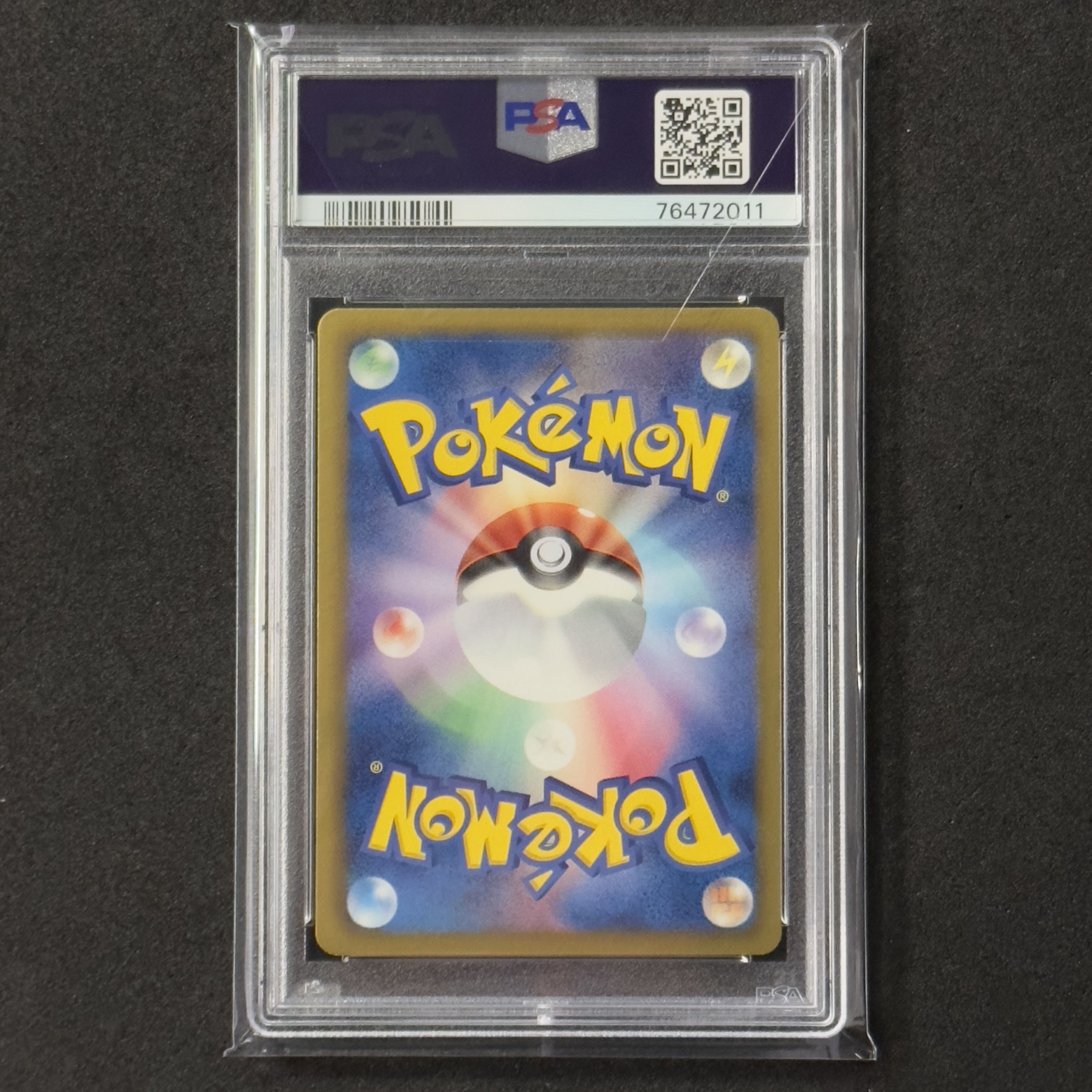 PSA10] Professor Juniper SR 055/051