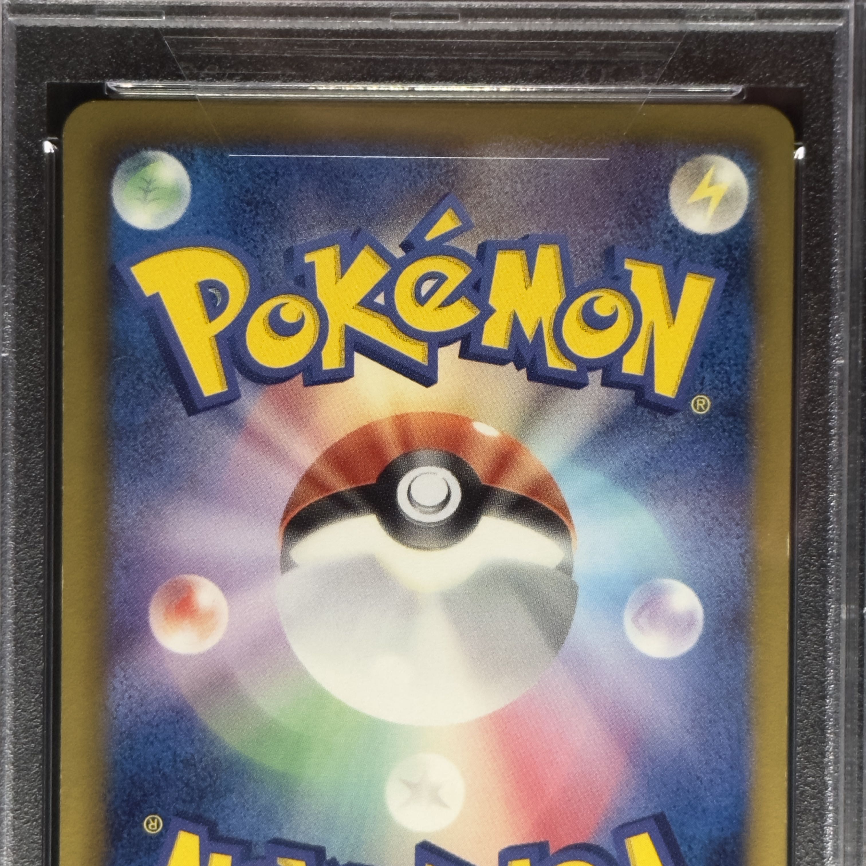 PSA10] Professor Juniper SR 055/051