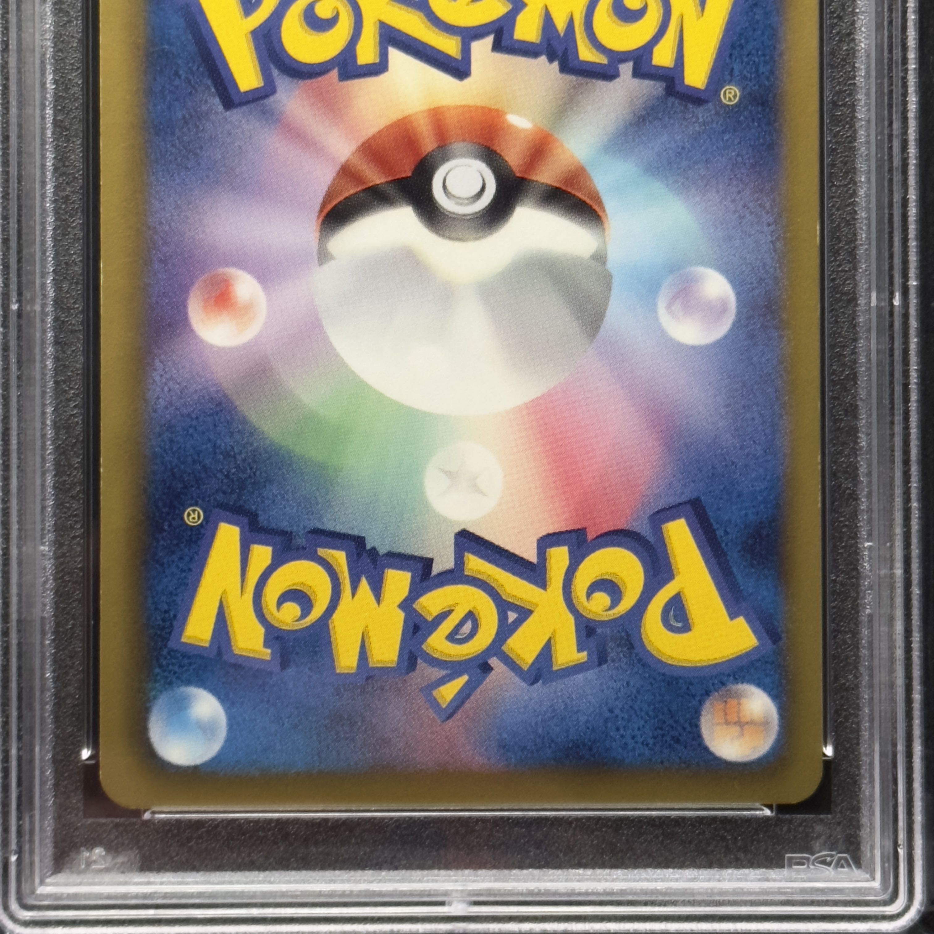 PSA10] Professor Juniper SR 055/051