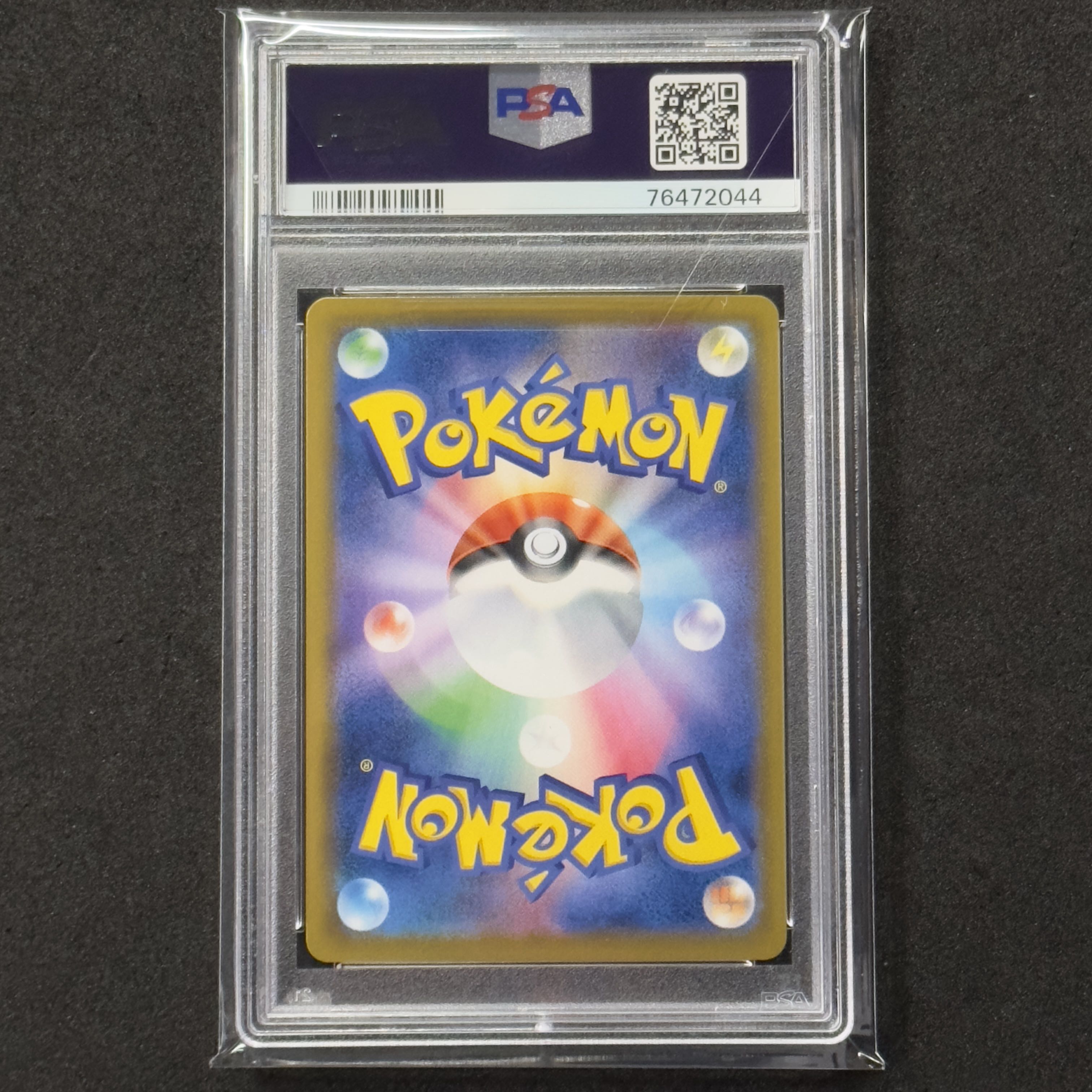 PSA10] Hakuba Budrex VMAX HR 085/070