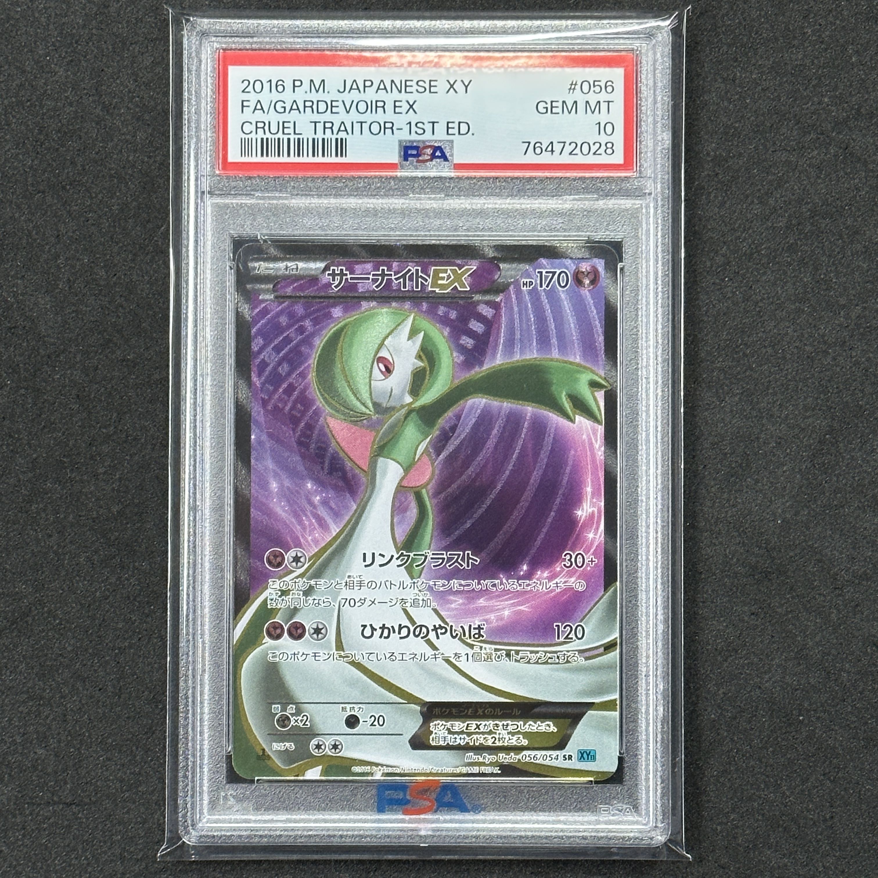 Pokémon Card XY GardevoirEX SR 1ED PSA10 Ruthless Mutineer